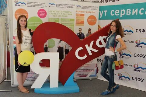 Выставка пятигорск