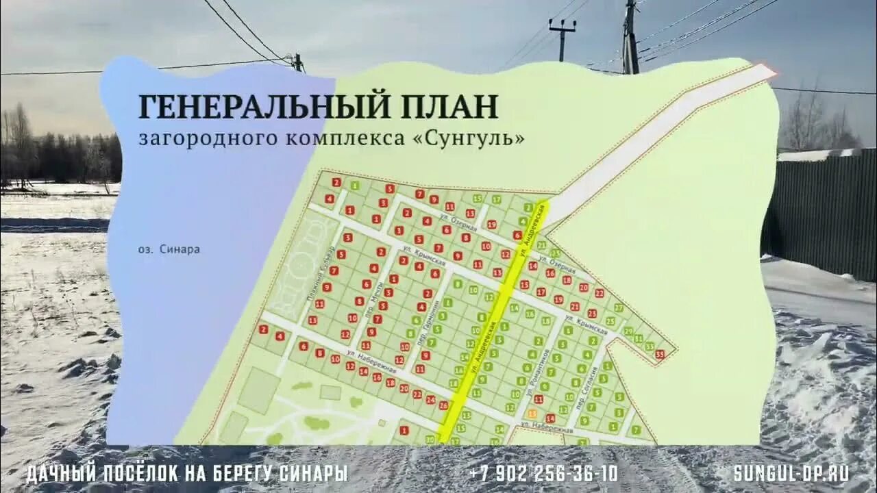 Орленок Страница 59 Форум Вега