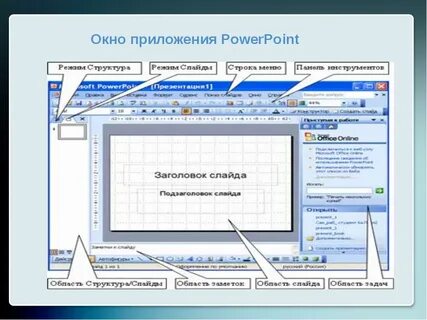 Интерфейс окна