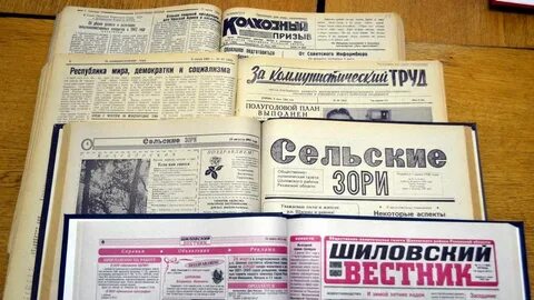 Газетное издательство