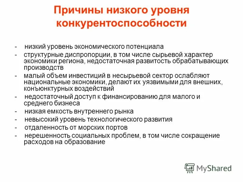 снижение лимфоцитов в крови причины. причины уменьшения нейтрофилов в крови. факторы влияющие на кучность и меткой стрельбы. снижение концентрации мочевины в крови. снижение эритроцитов причины.