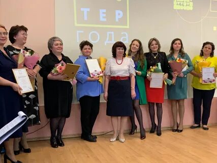 Конкурс педагог мастер