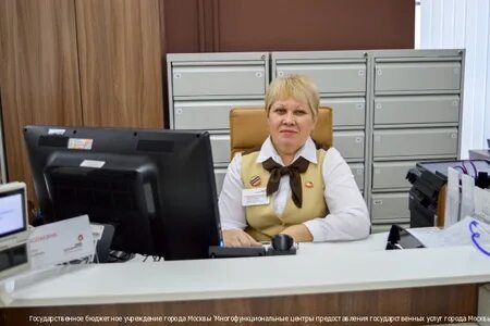 Мфц военкомат