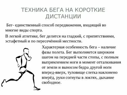 Бой на короткой дистанции