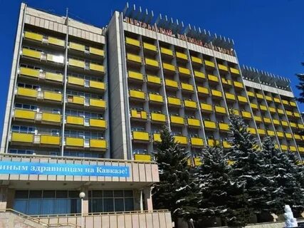 Филиал санаторий пятигорский фгбу