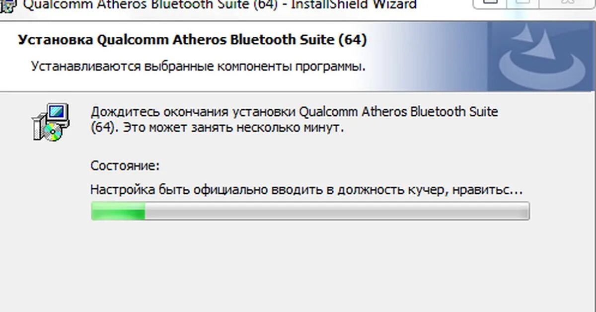 Atheros bluetooth драйвер windows 10. Установить драйвер блютуз. qualcomm atheros communications. программа qualcomm atheros. qualcomm atheros communications bluetooth driver windows 10.