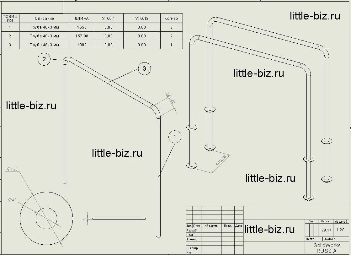 Чертежи брусьев своими руками. Чертежи брусьев своими руками. Брусья напольные чертеж. Турник-брусья-пресс 3в1 схема чертеж. Чертежи брусьев своими руками.