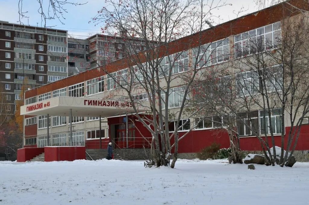 Панорама: Гимназия № 45, гимназия, ул. Дзержинского, 12, Комсомольск-на-Амуре - 