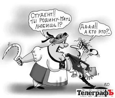 Карикатуры студент