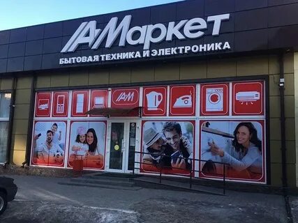Банк белая калитва