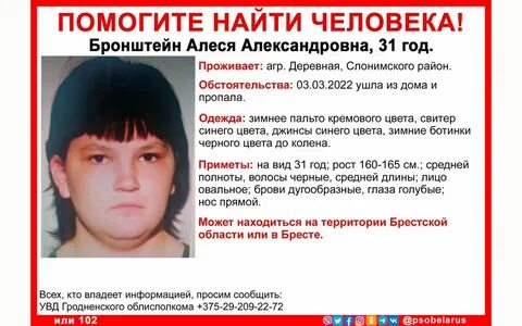 Какие люди пропали