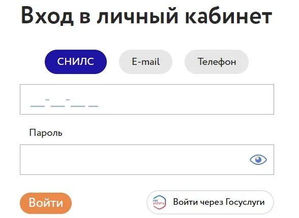 Эволюция негосударственный пенсионный телефон. Эволюция личный кабинет войти. НПФ Эволюция личный кабинет войти. НПФ Эволюция значок. НПФ Эволюция личный кабинет регистрация физического лица.