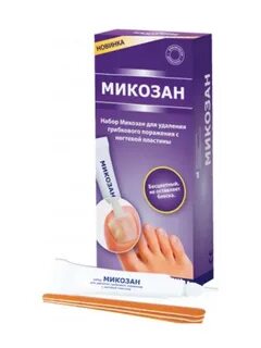 Микозан от грибка ногтей