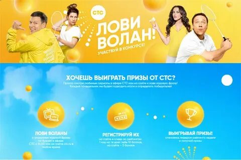 Поймать на лету предложение