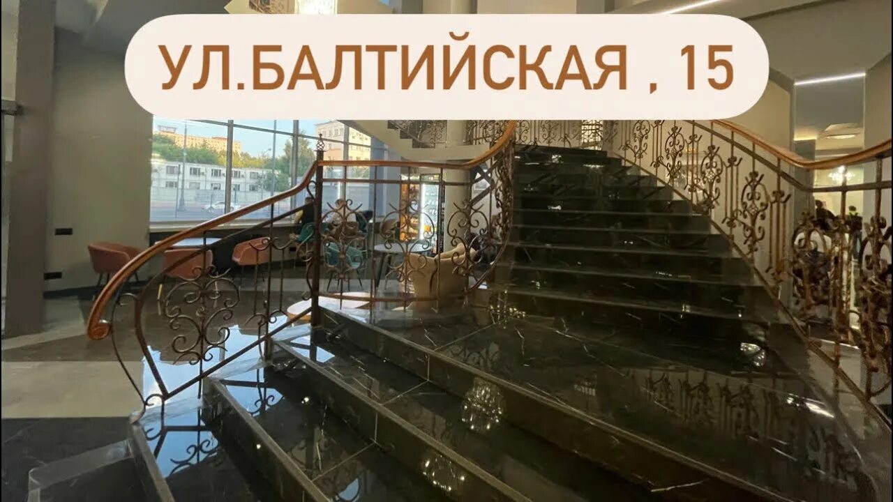 Апартаменты MaxRealty24 на Балтийской 15, Москва, цены от 4583 руб. - снять у Ку