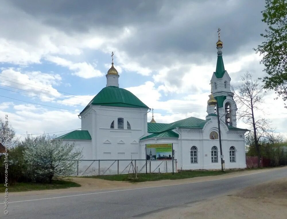 рождества христова в звенигороде. рождества христова в звенигороде. храм в звенигороде на верхнем посаде. звенигород храм рождества христова на верхнем посаде. звенигорода.