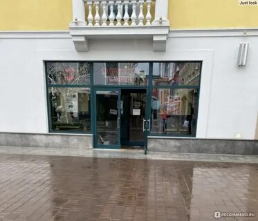 Аутлет белая как добраться на общественном