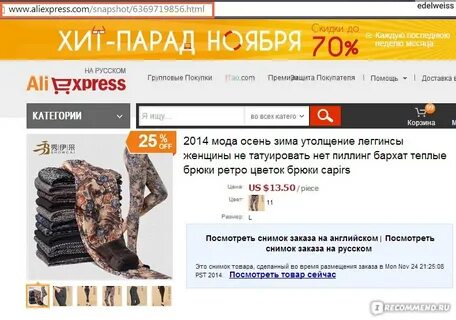 Алей перевод
