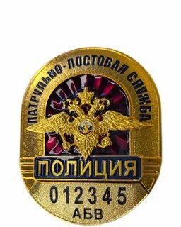 Ппс телефон