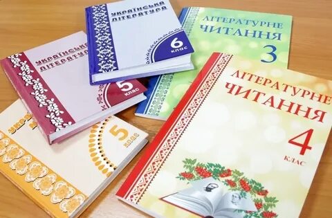 Литературный украинский язык