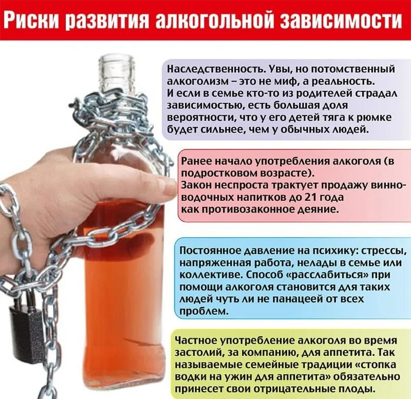 Как найти матушку чтобы лечила от алкоголизма. Решение проблемы алкоголизма. как вылечить женщину от алкогольной зависимости. как избавится от зависимости к алкоголю.