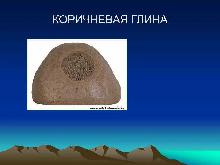 Полезные ископаемые про глину. Полезные ископаемые глина. глина полезное ископаемое. бурая глина. коричневая глина.