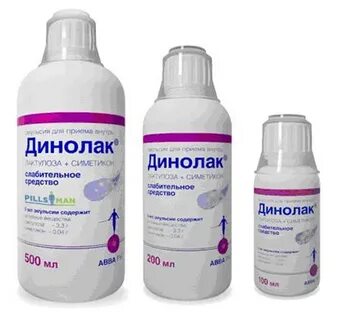 Динолак