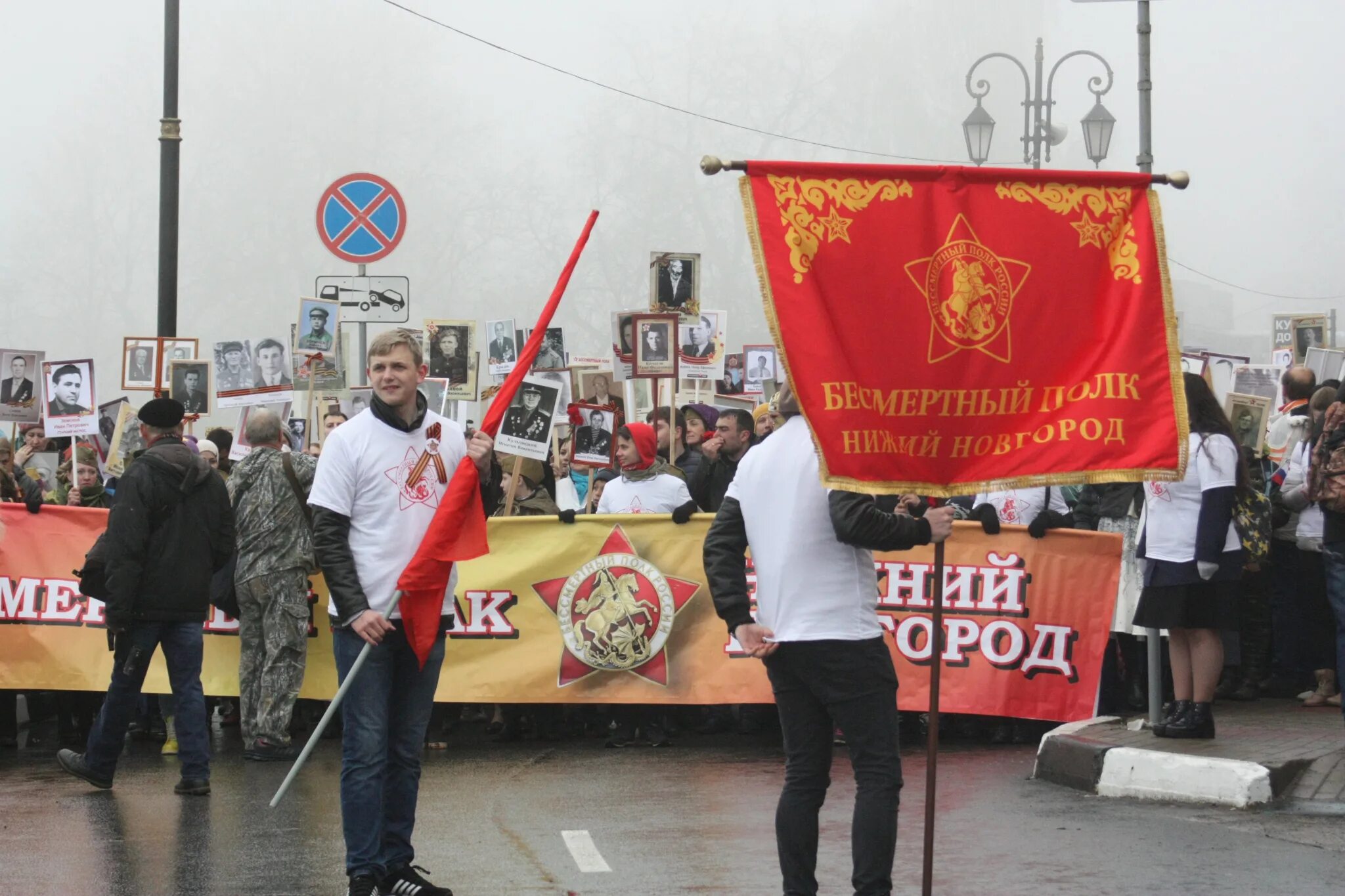 Крепление портрета для шествия. Граждане нижегородские начал так бессмертный. Граждане нижегородские начал так бессмертный. Граждане нижегородские начал так бессмертный. Лавричев арзамас.
