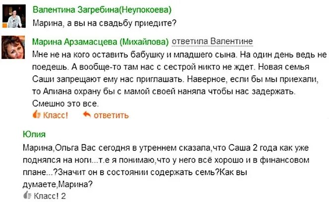 Приедете или. Когда вы приедете. Как правильнго прийди или приди. Приедем как пишется. Как пишется слово прийти или придти.