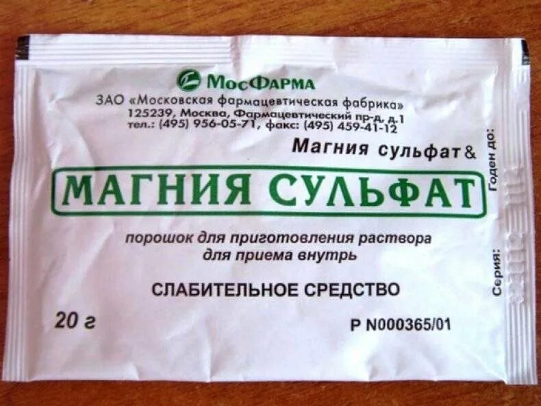 Магнезия можно использовать