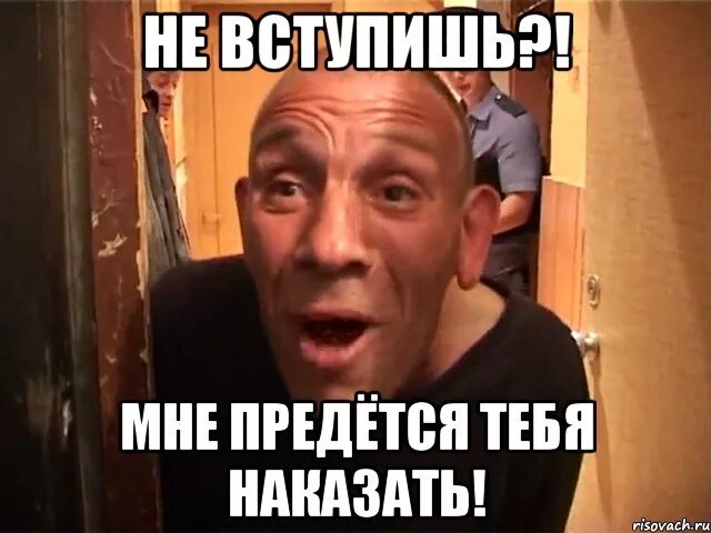Придется или предется. Придется тебя наказать. петух мем. наказать петуха мем. придется тебя наказать мем.