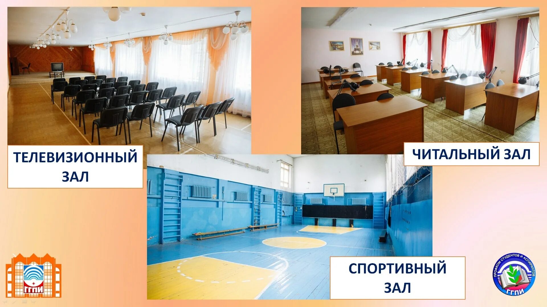 общежитие глазов. общежитие секционного типа. ггпи общежитие 2. глазов улица драгунова. общежитие ггпи глазов.