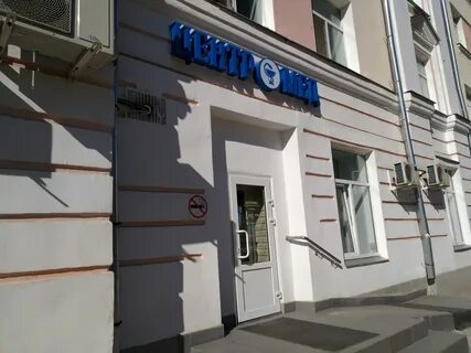 Центромед на вагонном
