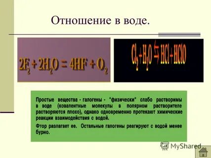 Композиция не содержащая галогенов