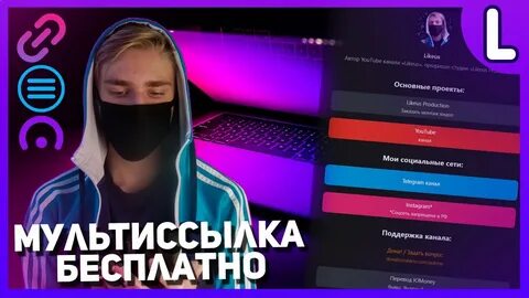 Хиполинк
