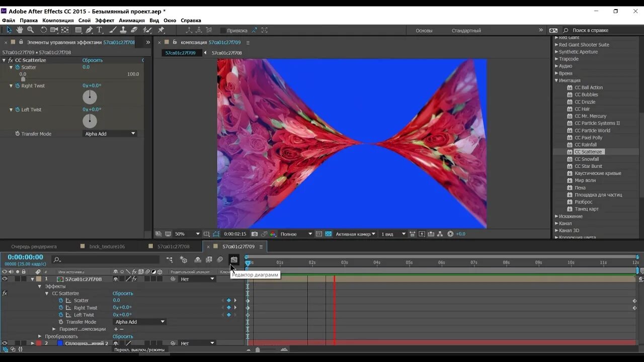 After effects 25. Эффекты в афтер эффект. Adobe after effects картинки. Эффекты в адоб афтер эффект. After effects 25.