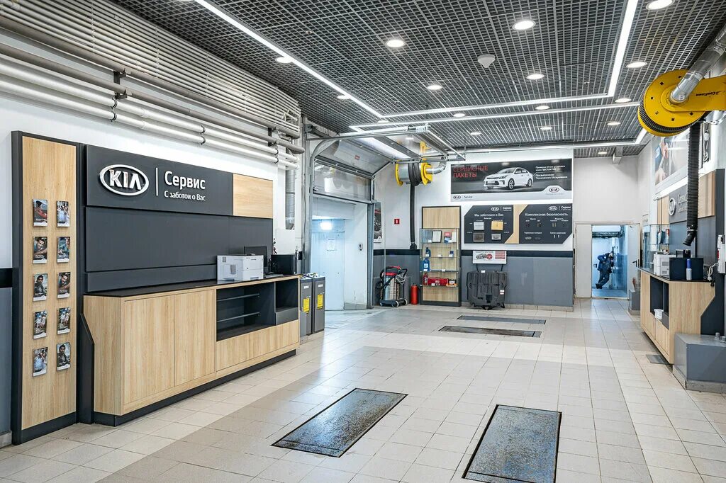 автогермес москва 44 мкад