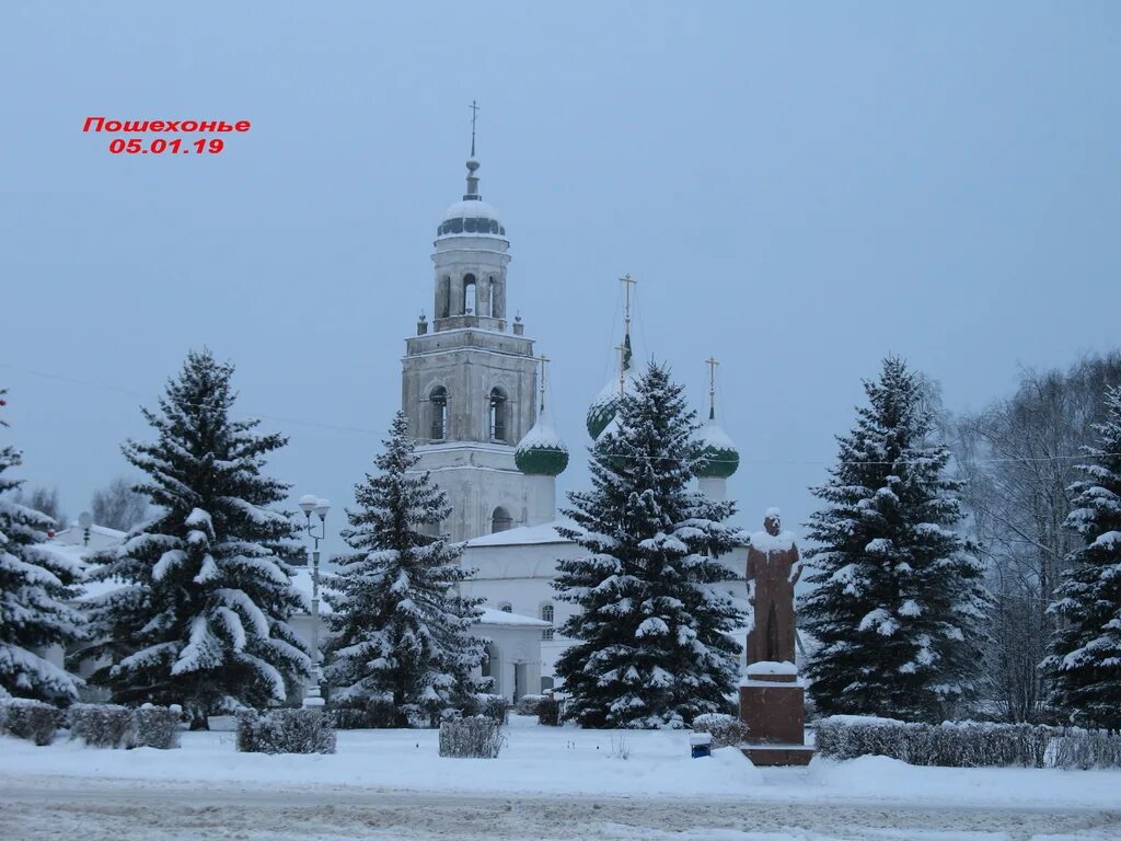 Ярославль пошехонье череповец. Новогодние каникулы в калязине. пошехонье ярославская область. пошехонье фото города новые 2025 года. дорога рыбинск-пошехонье фото.