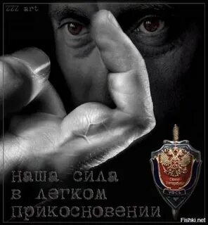 День трогать