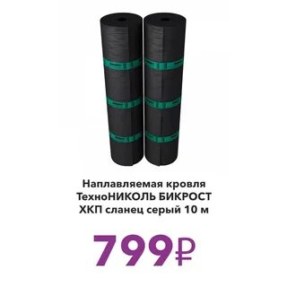 Стройлогистика иркутск каталог