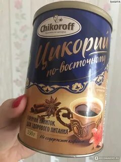 Цикорий напиток