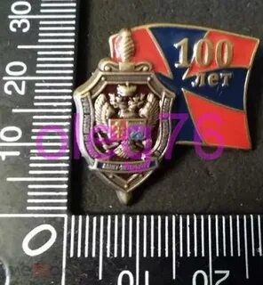 Уфсб по санкт петербургу и ленинградской