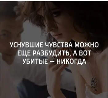 Смочь чувствовать