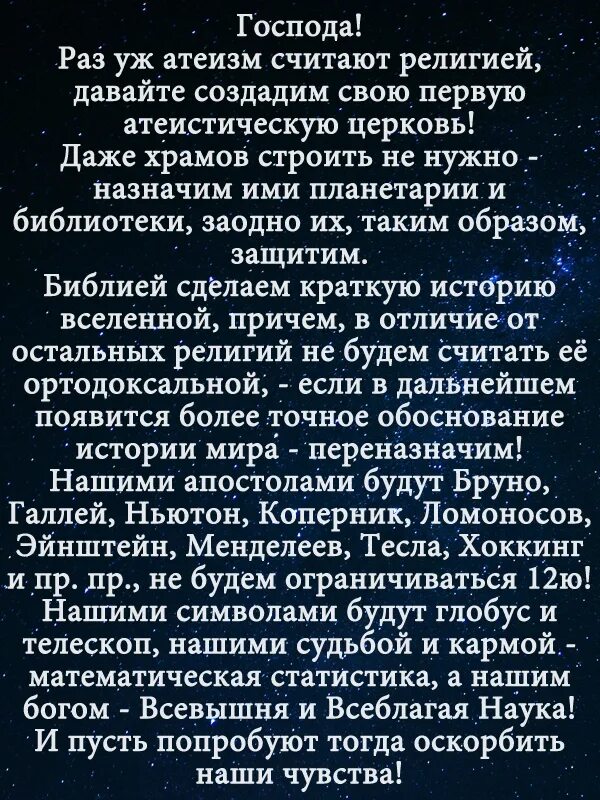 Карма вопросы. Цитаты о карме о судьбе. Карма цитаты. Законы кармы и судьбы. Кармическая судьба.