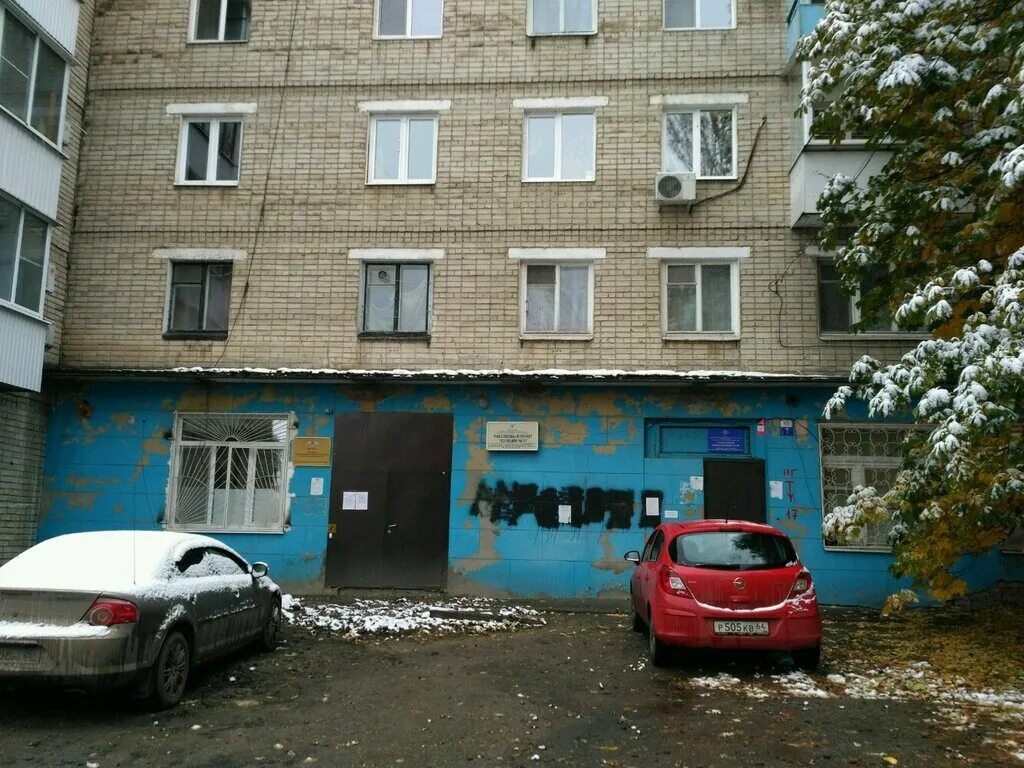 Метрическая книга петропавловской церкви большой- белозерки. Первушин иван михеевич математик. Оп. Московская 158 отдел полиции саратов. 122.