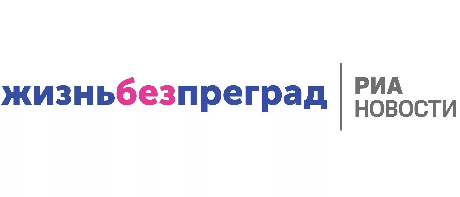 Риа адрес