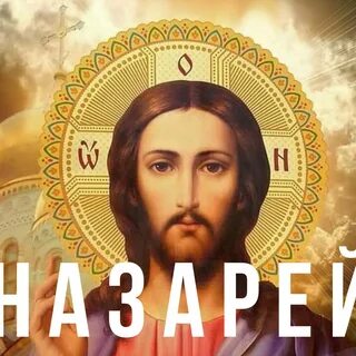 Эфир православная