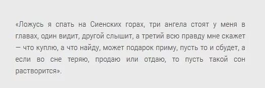 Если человек снится с понедельника по вторник. Приснился человек со вторника на среду. Если сон снится. Сон с свбботы на воскресение. Сны со среды на четверг что означают.