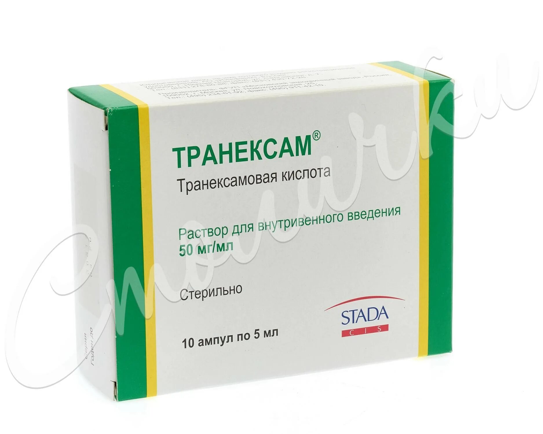 Транексам 3 раза в день. Транексамовая кислота 1000 мг. транексамовая кислота таблетки 500 мг. транексам 500 ампулы. транексамовая кислота 50 мгмл.