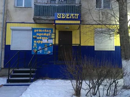 Клуб 16 киров